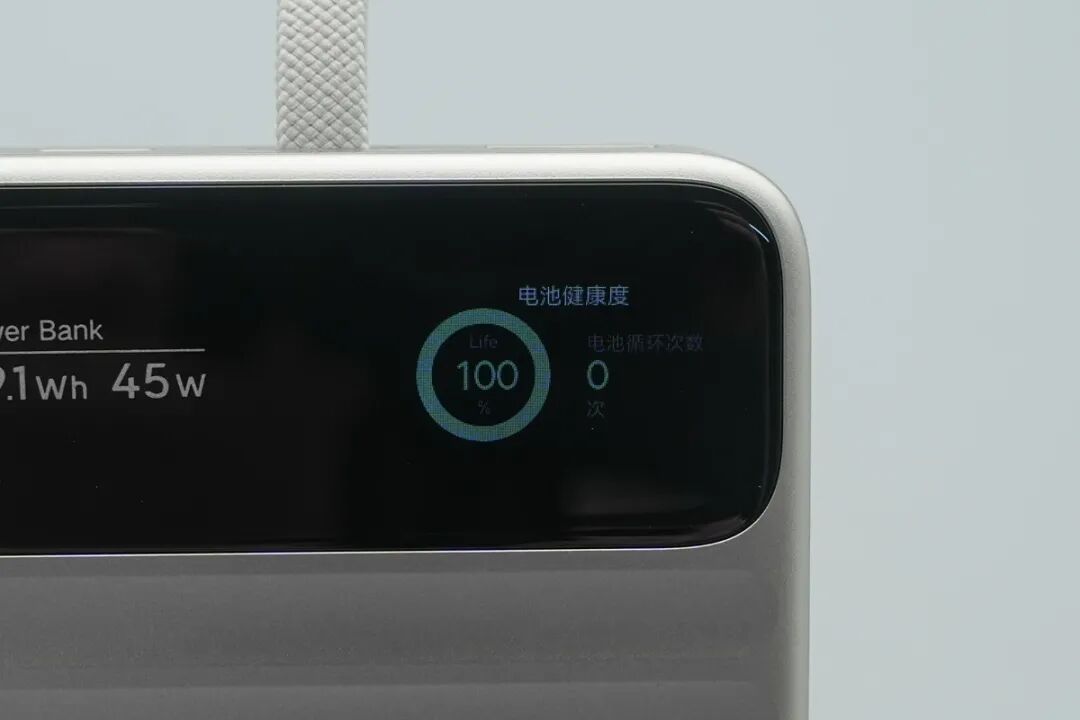 拆解报告:绿联45W自带线智显屏移动电源图28