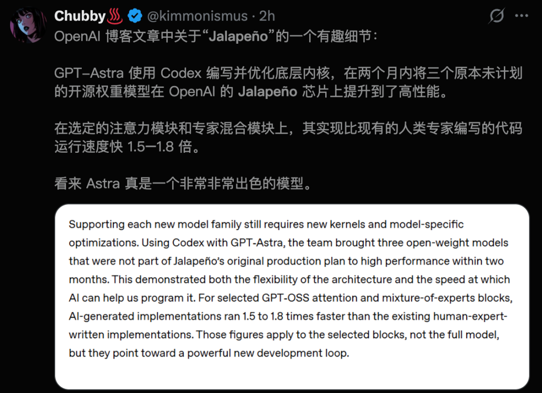 突发，OpenAI首颗「辣椒」芯片压倒英伟达！GPT-6干崩CUDA图21