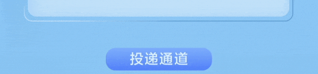 华为2027届应届生招聘启动图5