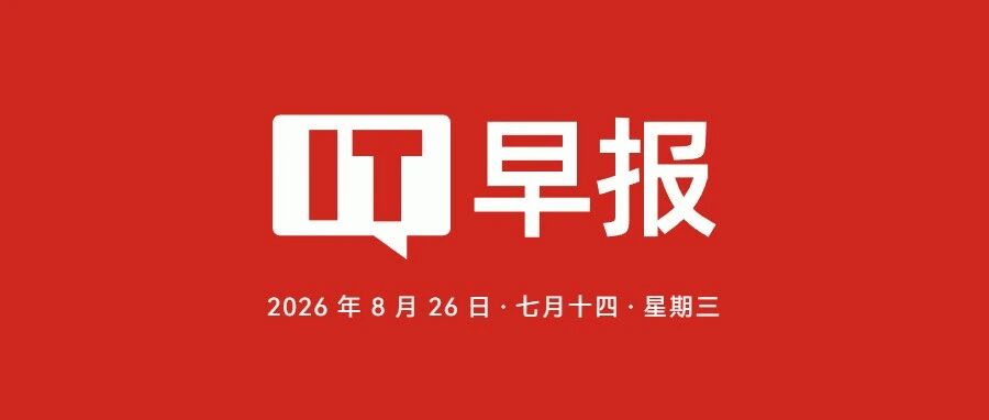 余承东官宣华为新三折叠手机；高通第六代骁龙8旗舰CPU主频破5GHz；6999元起苹果全新Mac mini发布；自动驾驶违法由车企担责首次明确...