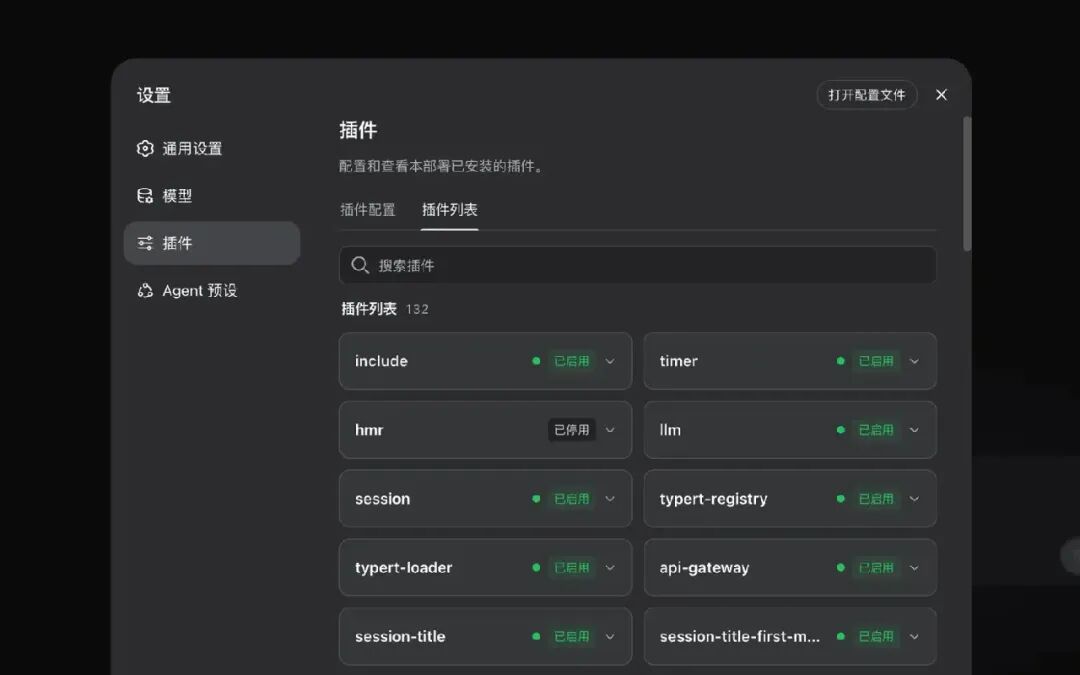 一文看懂DeepSeek Harness是什么、能干啥、小白如何快速上手?图1