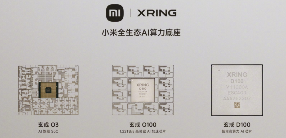 小米为什么要自研智驾芯片?3nm的D100有什么用?图2