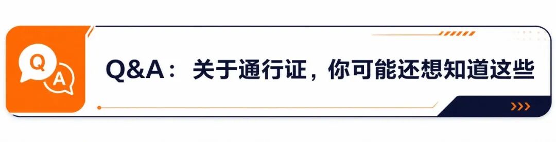 不只是入场凭证!不同通行证,打开不同虹桥国际科技周现场图19