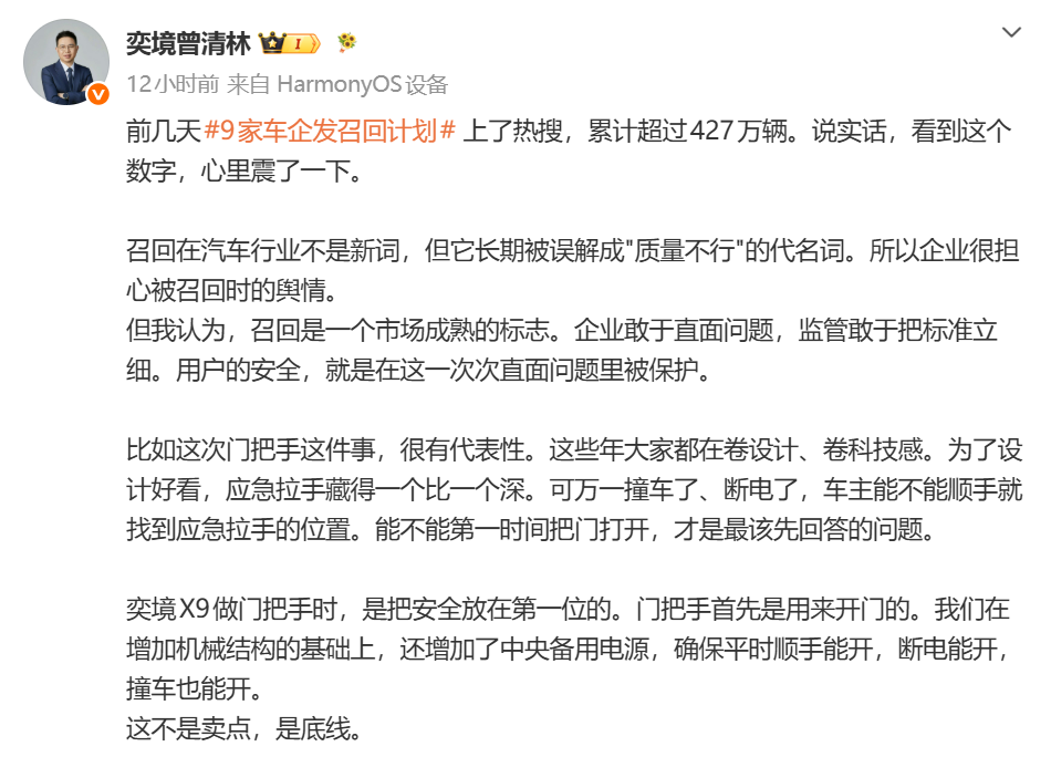 数据中心人去楼空！网友曝特斯拉FSD入华无望：博主称6.4万白花了；道路交通法新草案：自动驾驶出事故车企负责！马云买入阿里超6亿港元图7