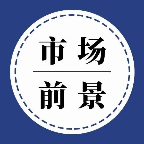2026年中国医用冷藏冰箱行业政策、产业链、竞争格局及发展趋势分析：海尔市场占有率达40.12%，龙头地位稳固[图]