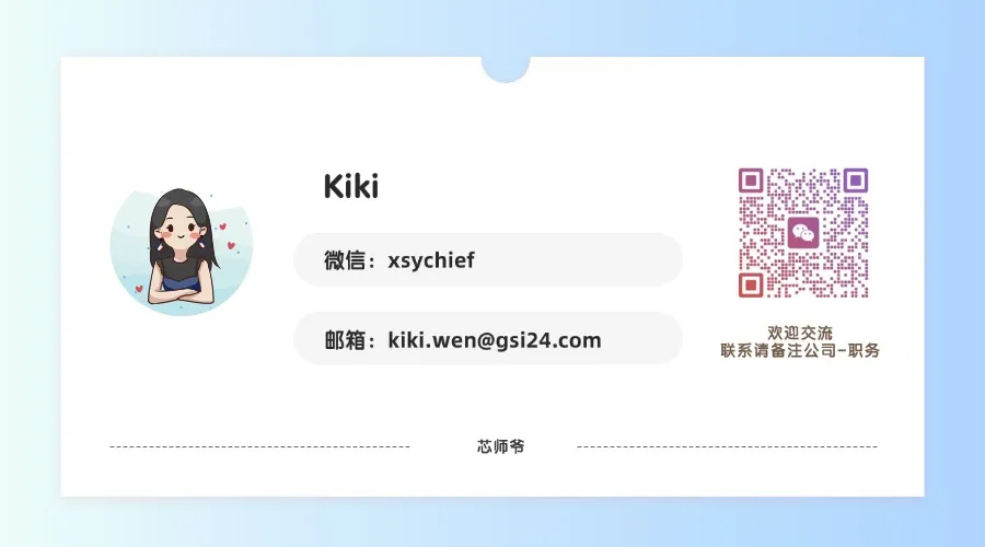 上半年谁在闷声赚钱?一文看懂芯片七板块图3