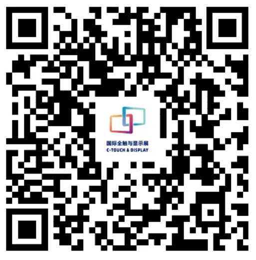 字节跳动、歌尔股份、歌尔光学、中国移动等企业寻求供应商,2026深圳国际AI+AR智能眼镜产业展采购需求等您接单图3