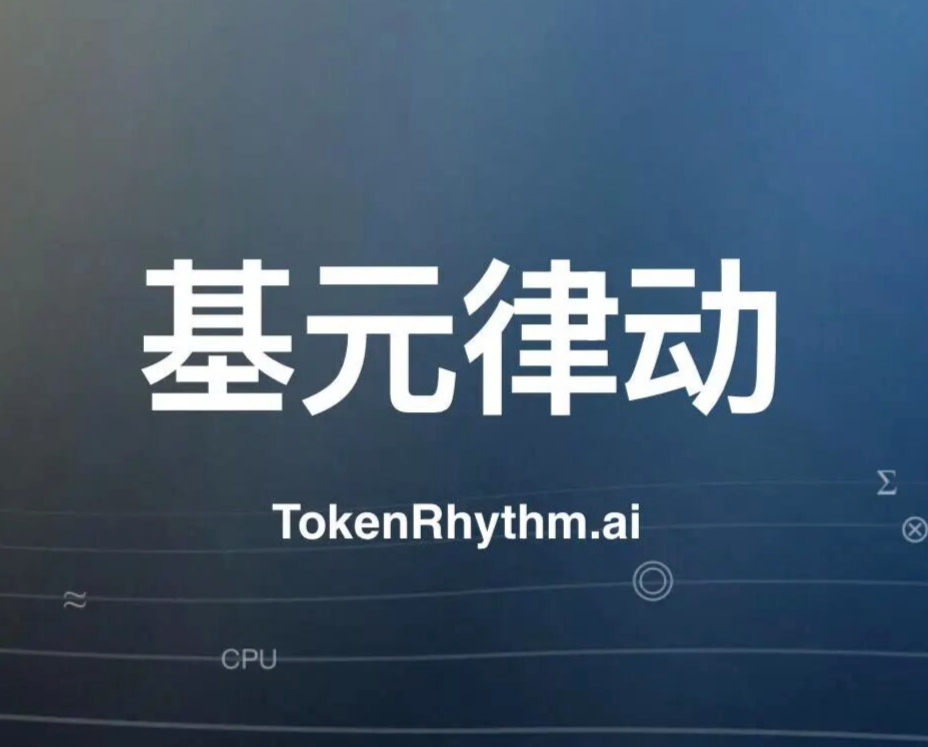 独家丨王云鹤创业估值数亿美元，押注多模型 Harness和 Agent-Native Model图2