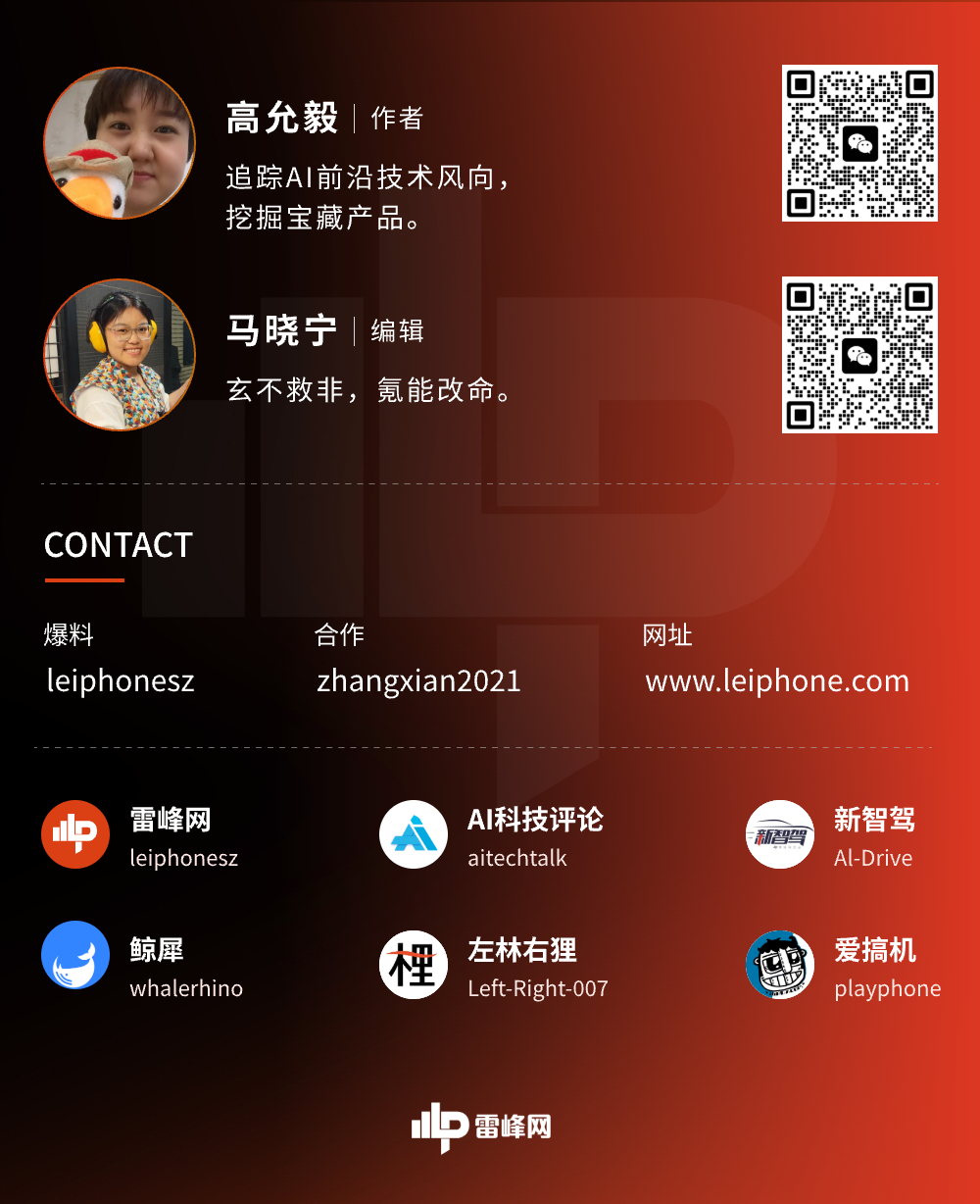 独家丨王云鹤创业估值数亿美元，押注多模型 Harness和 Agent-Native Model图6