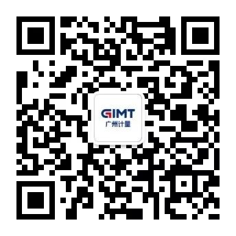广州计量院为广州市市场监督管理局深入从化区企业开展计量对口帮扶工作提供技术支持图8