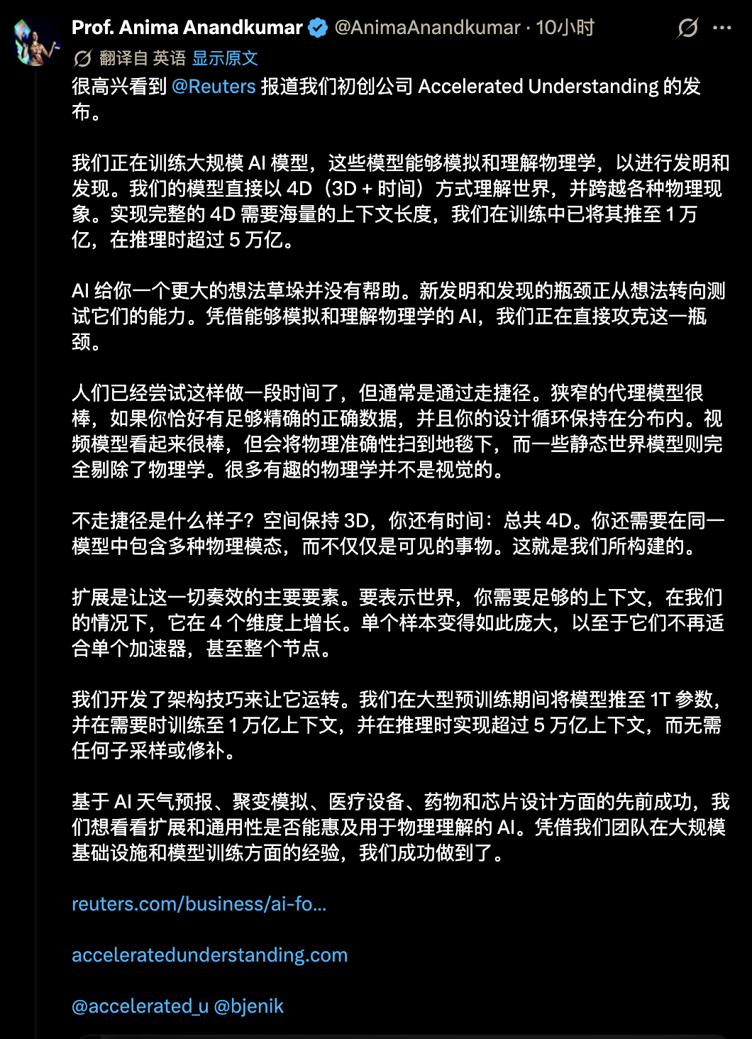 加州理工用AI攻克量子化学60年难题,1块显卡做完7800块的活!图10