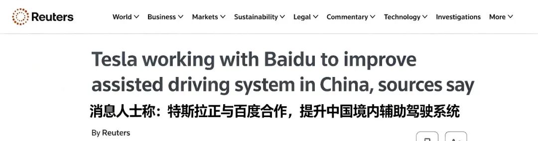 特斯拉上海数据中心人去楼空?官方辟谣:不属实!图4