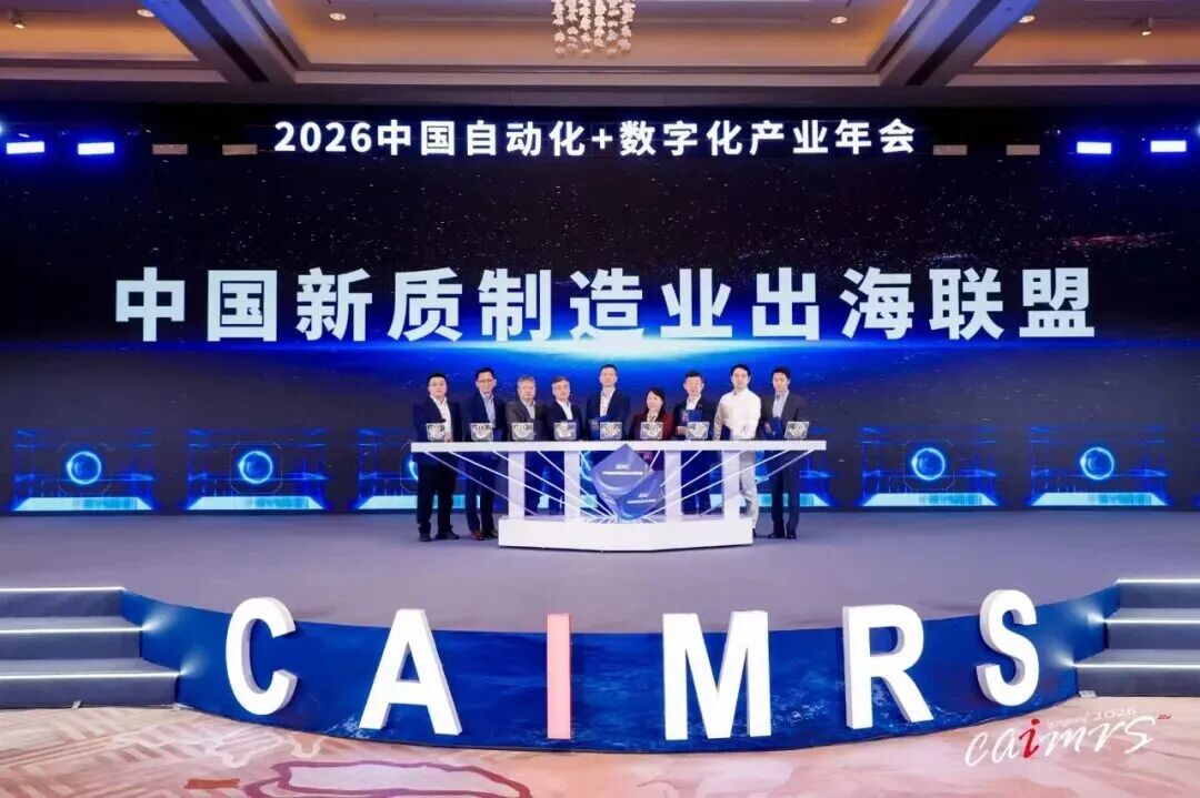 出去容易扎根难,中国工业企业出海的真实门槛在哪里?图2