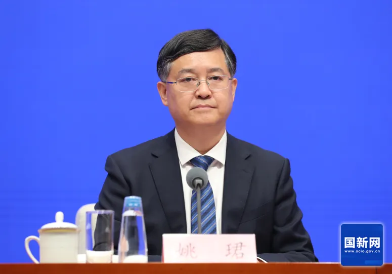关注这场新闻发布会!工信部介绍全力抓好“十五五”规划实施,加快推进新型工业化有关情况图6