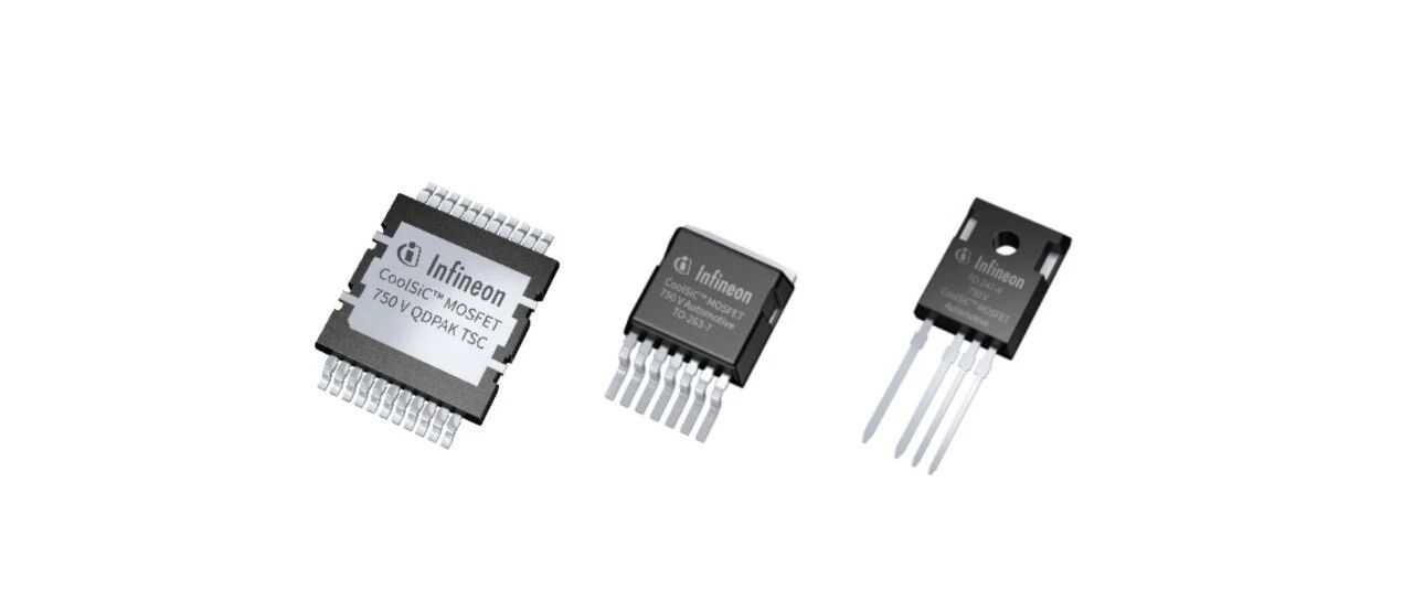 新品 | 英飞凌第二代750 V CoolSiC™ MOSFET G2赋能AI服务器等下一代高性能功率变换系统