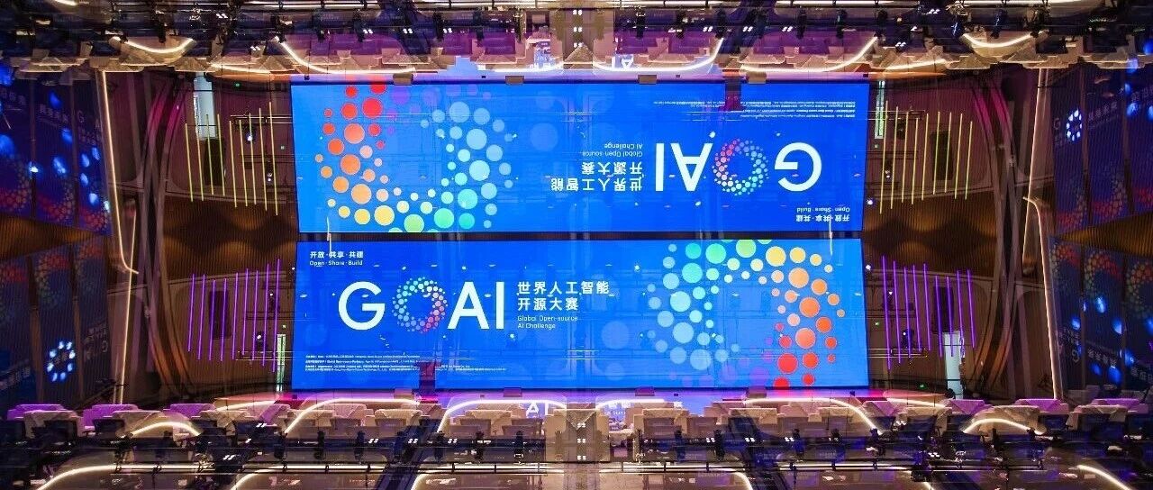 GOAI 2026初赛收官 具身未来赛道巡逻赛题10支队伍晋级决赛