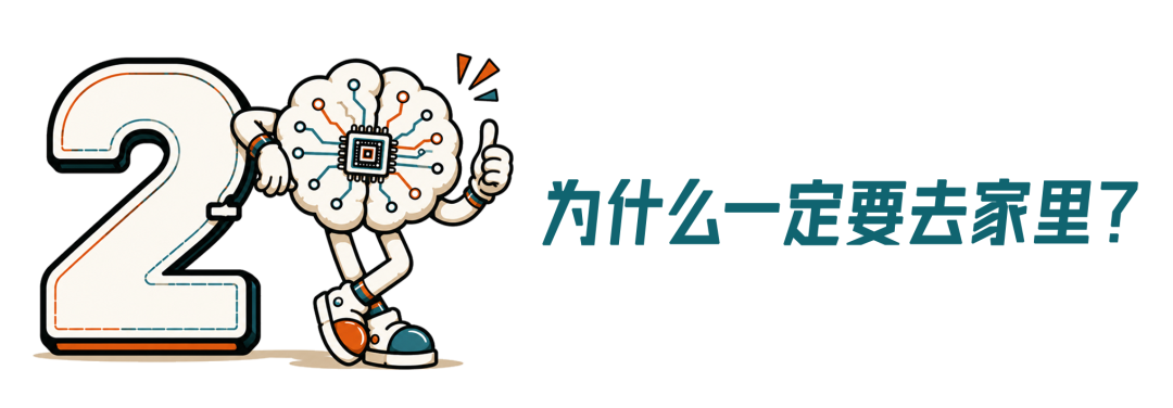 哦，原来家庭机器人，就是给音箱插几条腿图5