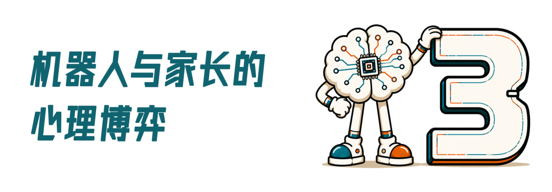 哦，原来家庭机器人，就是给音箱插几条腿图8