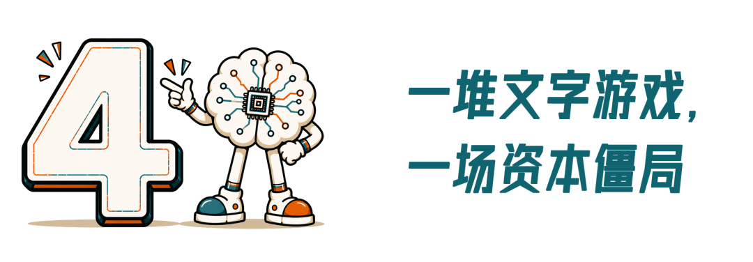 哦，原来家庭机器人，就是给音箱插几条腿图11