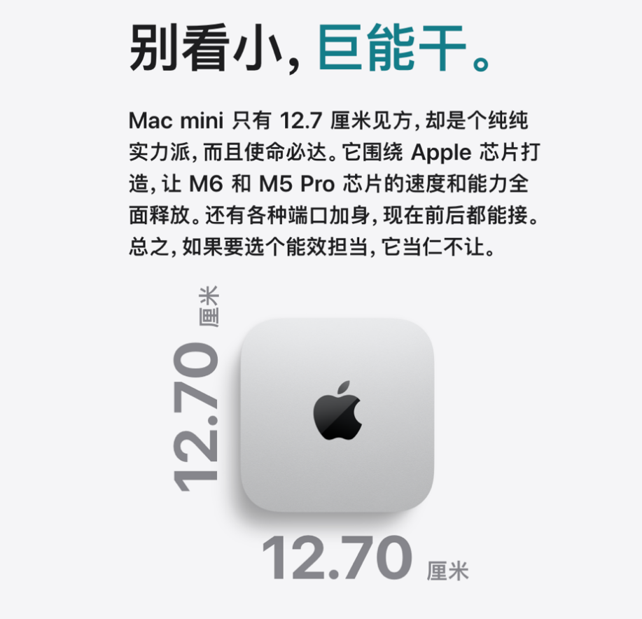 苹果新品涨价2500元,iPhone 18也要大涨价图4