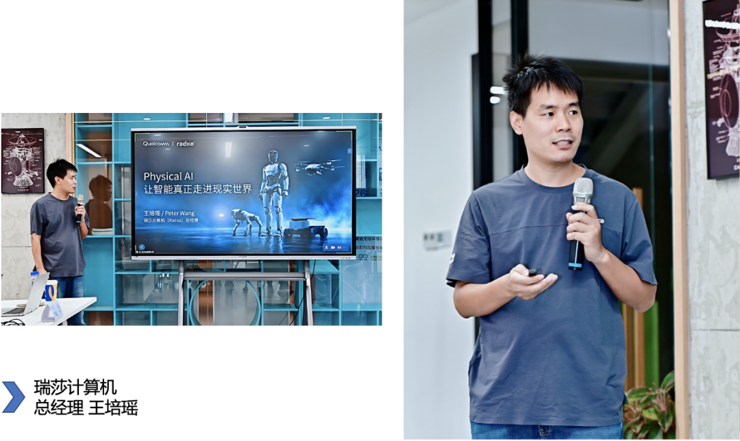 2026 高通开发者城市创享工坊 · 深圳站收官｜瑞莎 Dragon Q6A 化身 AI 视觉云台图4