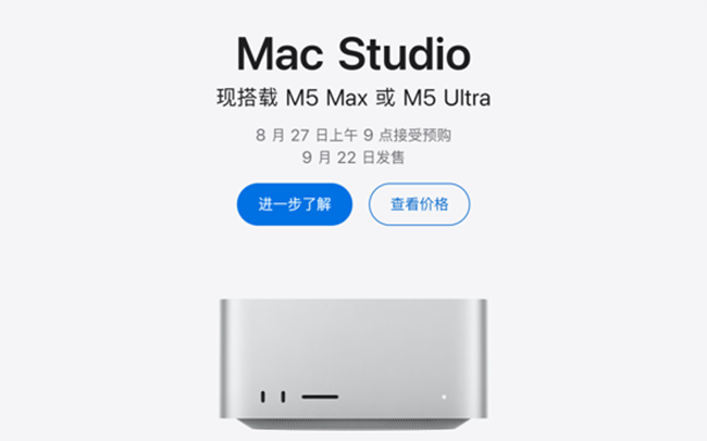 苹果两款Mac主机上新:2nm制程首发 为端侧AI筑牢硬件底座图3
