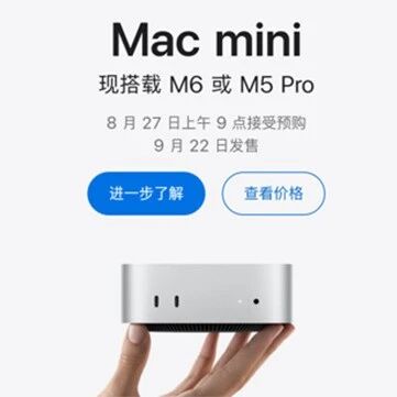 苹果两款Mac主机上新：2nm制程首发 为端侧AI筑牢硬件底座