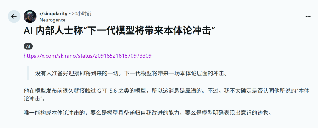 突发!Opus 5.1被曝本周发布,最强AI智能体恐大洗牌图4