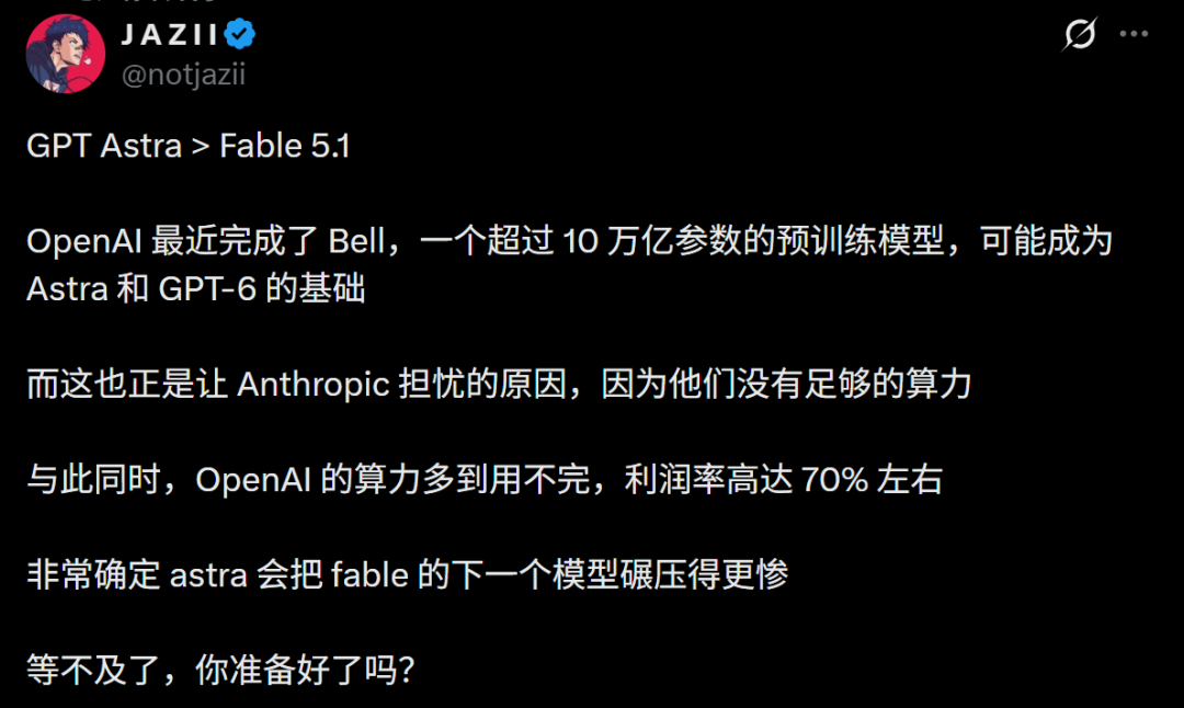 突发!Opus 5.1被曝本周发布,最强AI智能体恐大洗牌图10