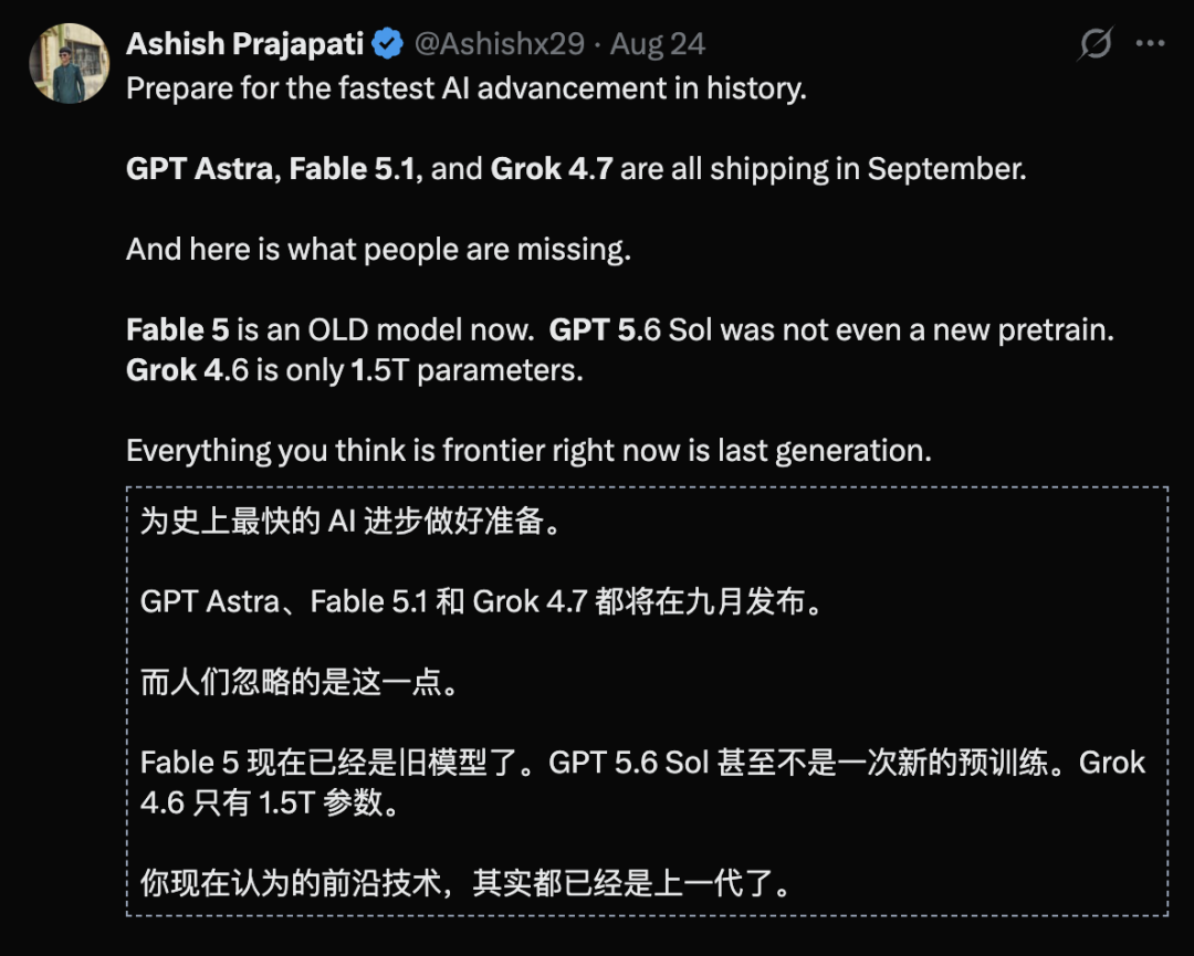 突发!Opus 5.1被曝本周发布,最强AI智能体恐大洗牌图15