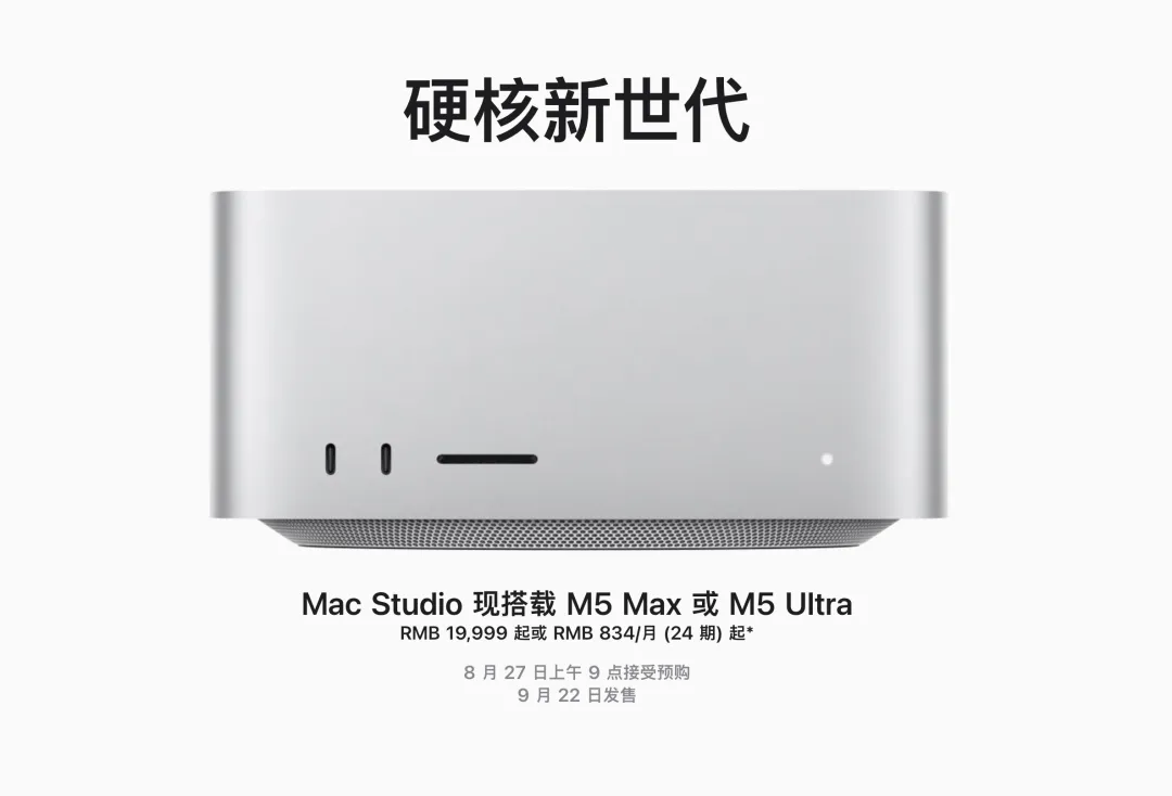 苹果Mac mini M6发布:两年涨2500块,AI税反噬「龙虾神机」图7