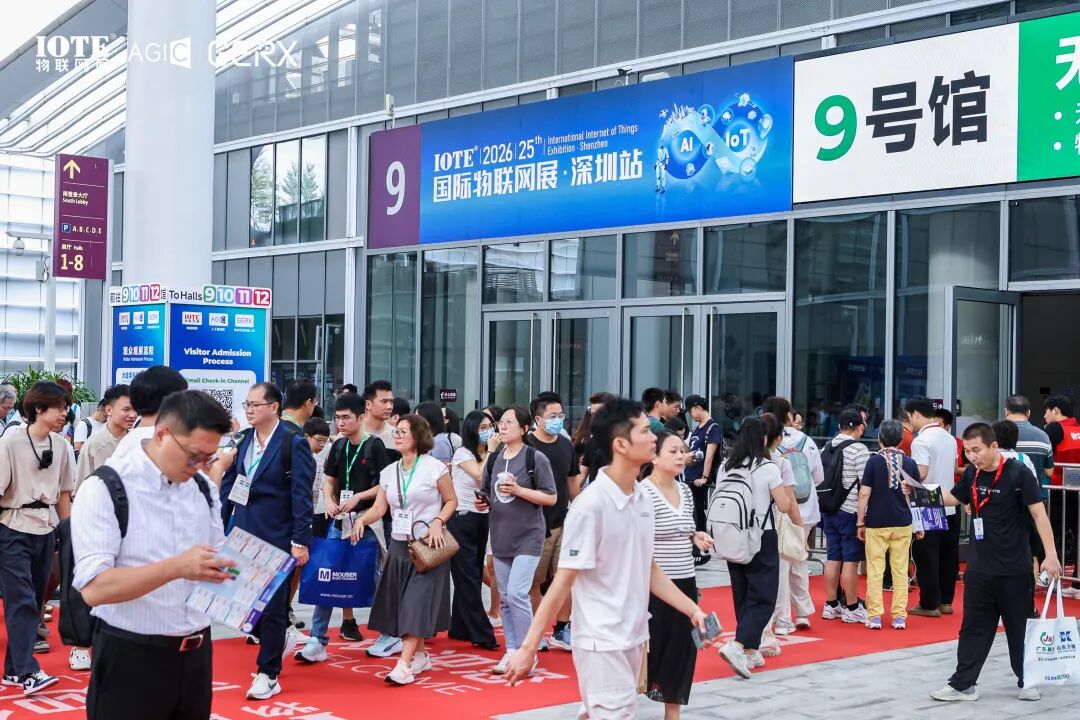 不止观展更是谈单！首日超4万产业人齐聚，3000+海外观众，IOTE 2026深圳物联网展盛大启幕图6