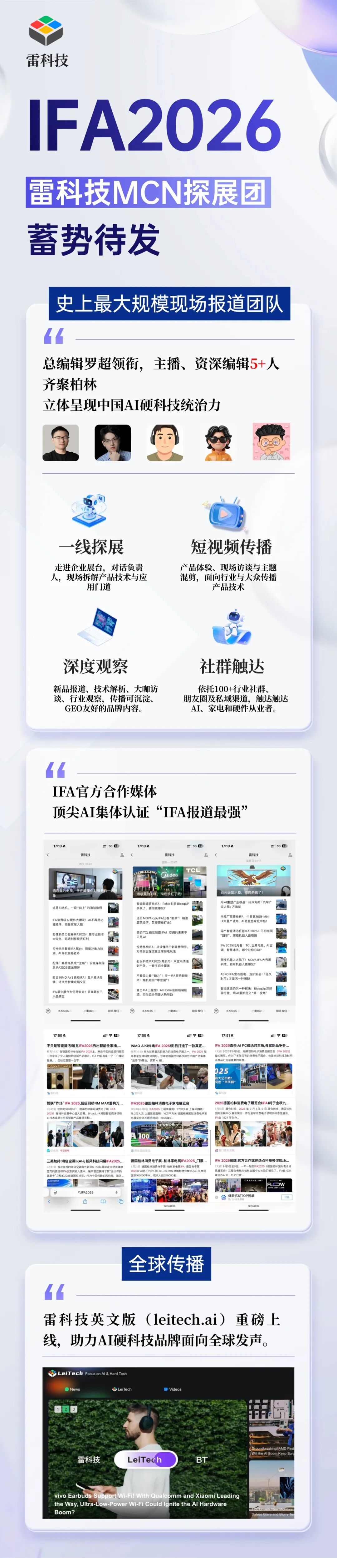 Roku上线全天候AI电视频道,没人想看却强行开播?图4