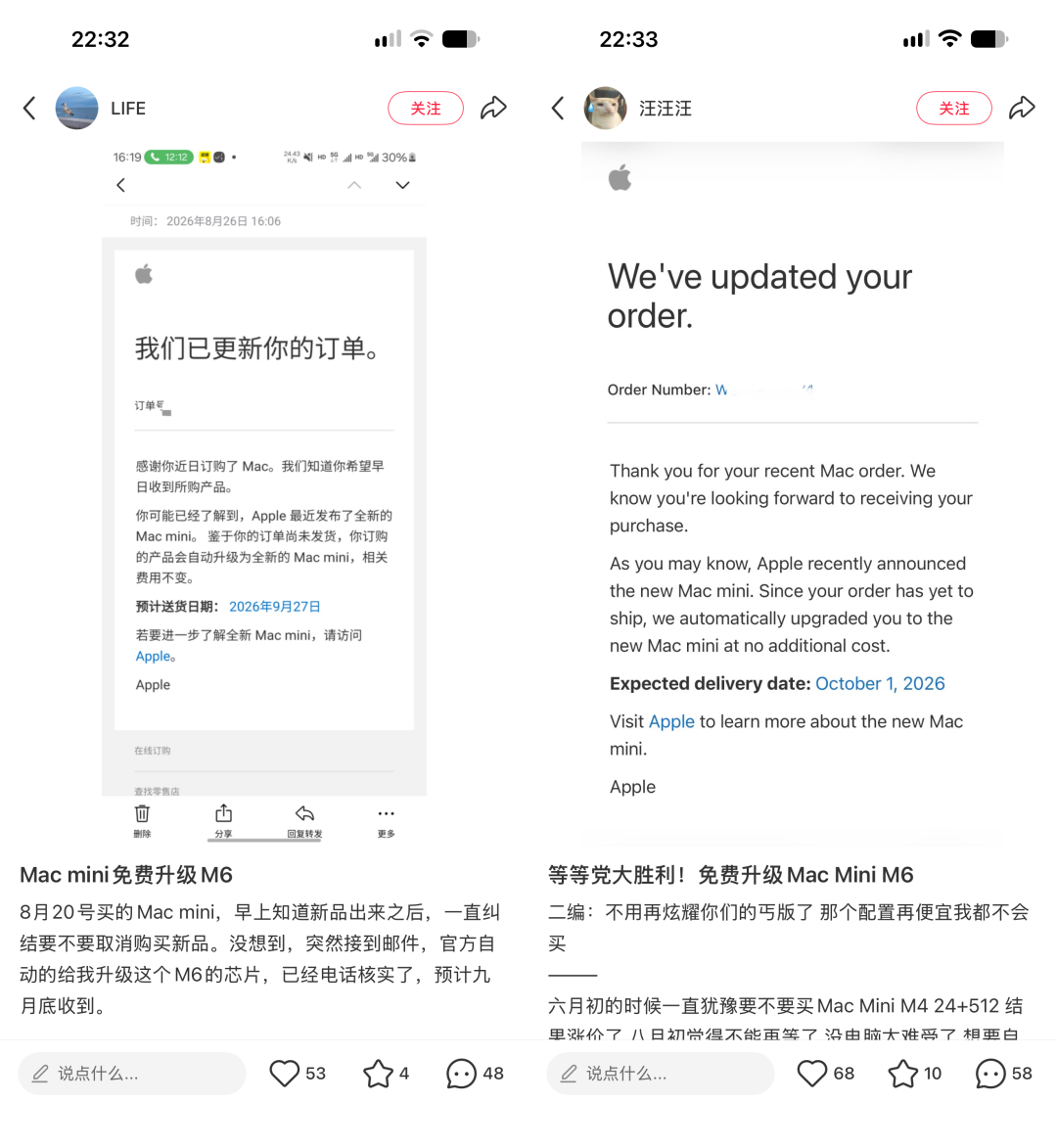 无需补差价!苹果给未发货 Mac mini 订单免费升级 M6 新款图2