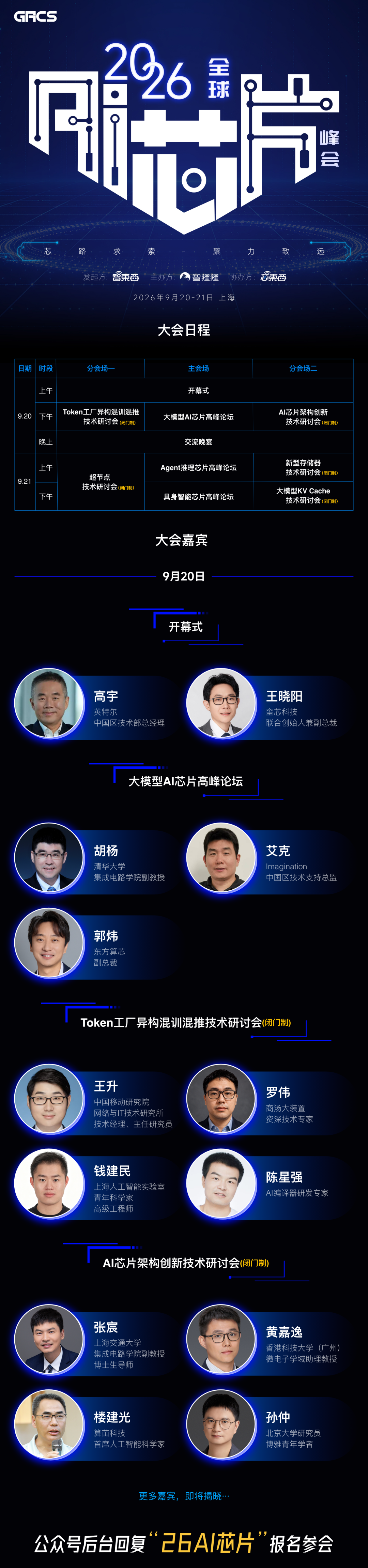 千问智谱连夜开源，都比DeepSeek便宜，国产大模型价格猛卷图14