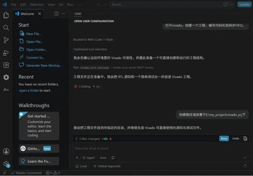 芯片设计和FPGA开发AI全流程,工程师的价值在哪里?图3