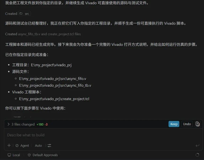 芯片设计和FPGA开发AI全流程,工程师的价值在哪里?图4