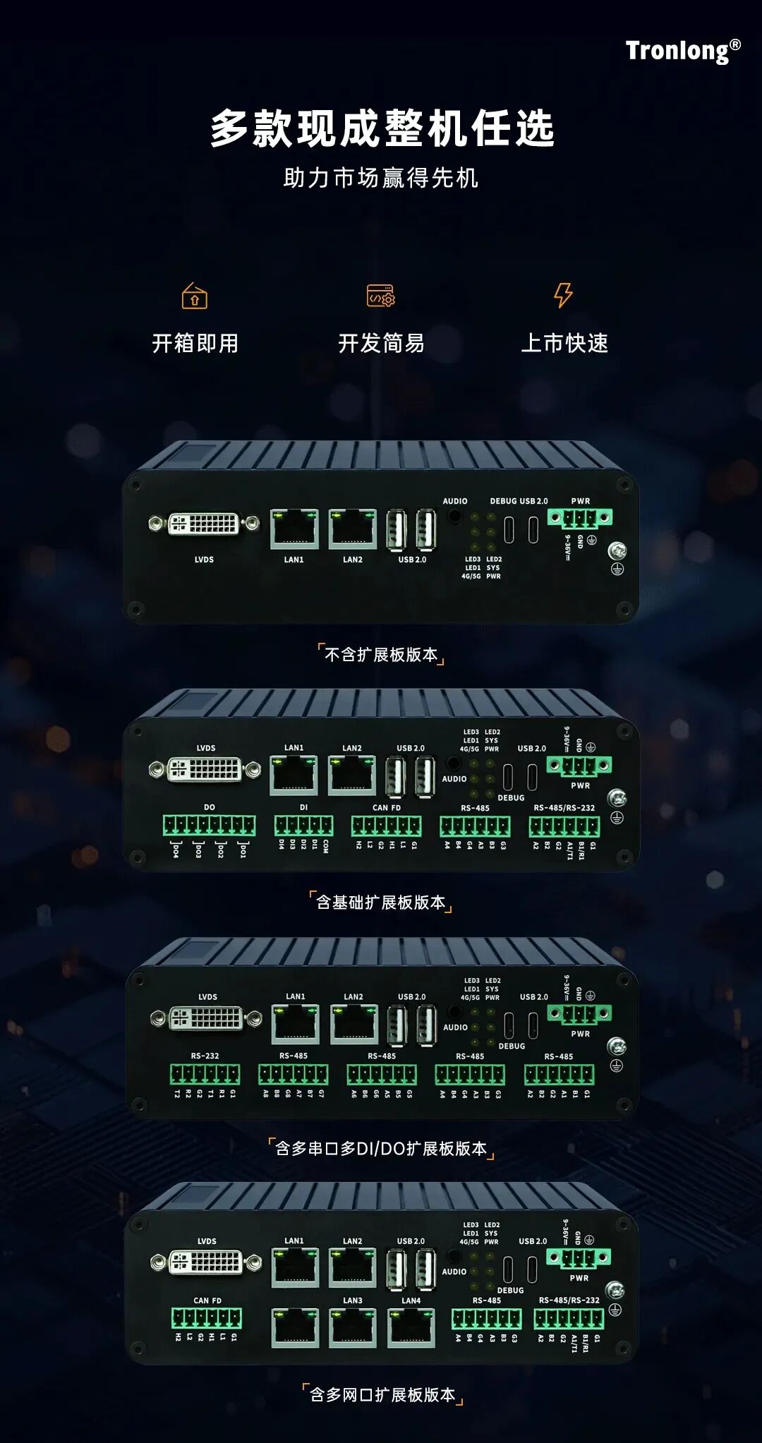 存储涨价10倍,工控机还可以做到1000元内,值得点赞图3