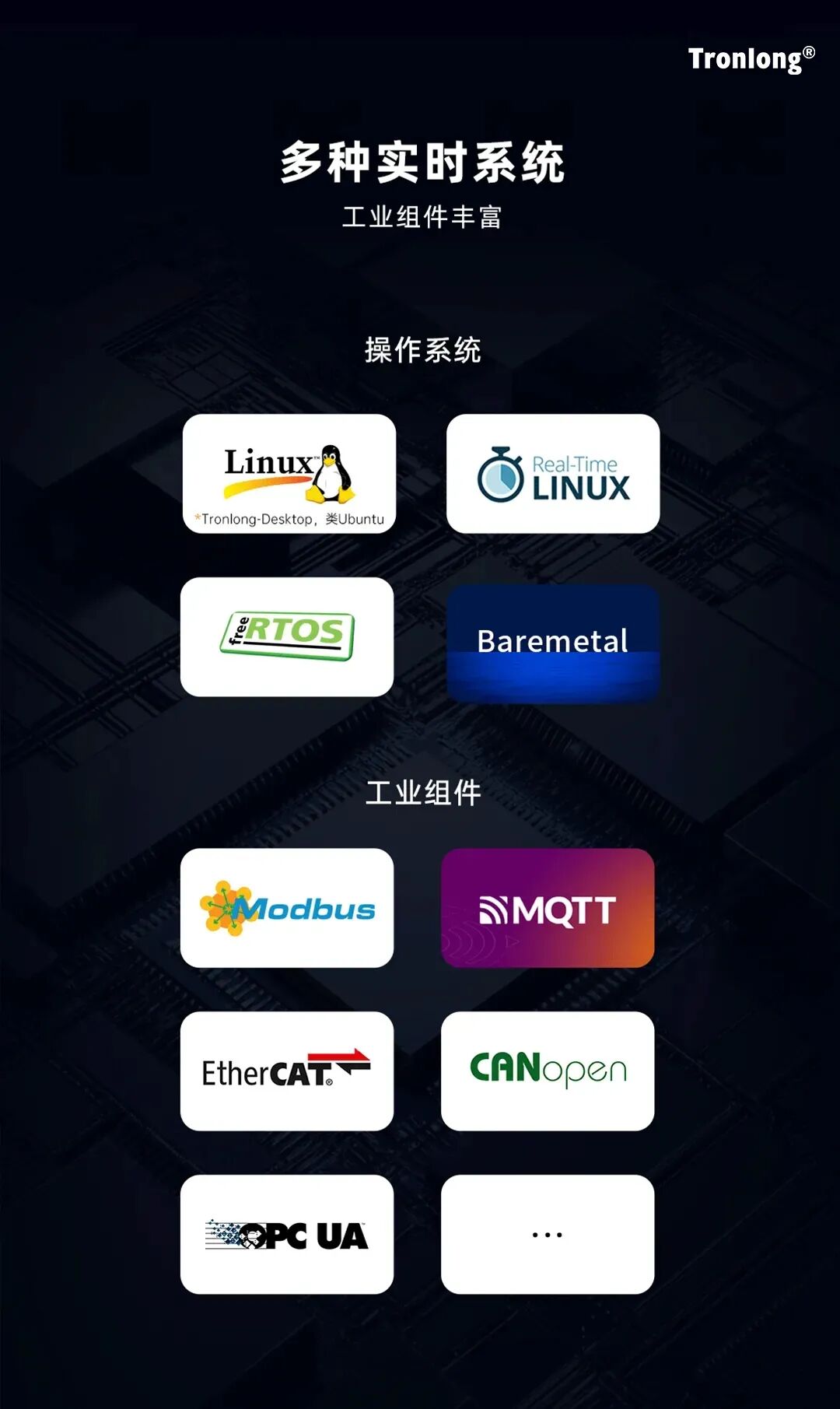 存储涨价10倍,工控机还可以做到1000元内,值得点赞图5