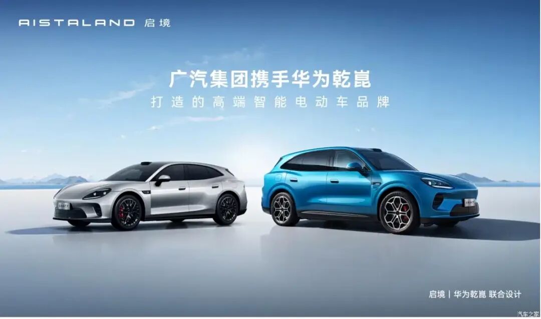 增程+三电机，四激光雷达，20秒成“床”，大五座SUV看看这辆！图2