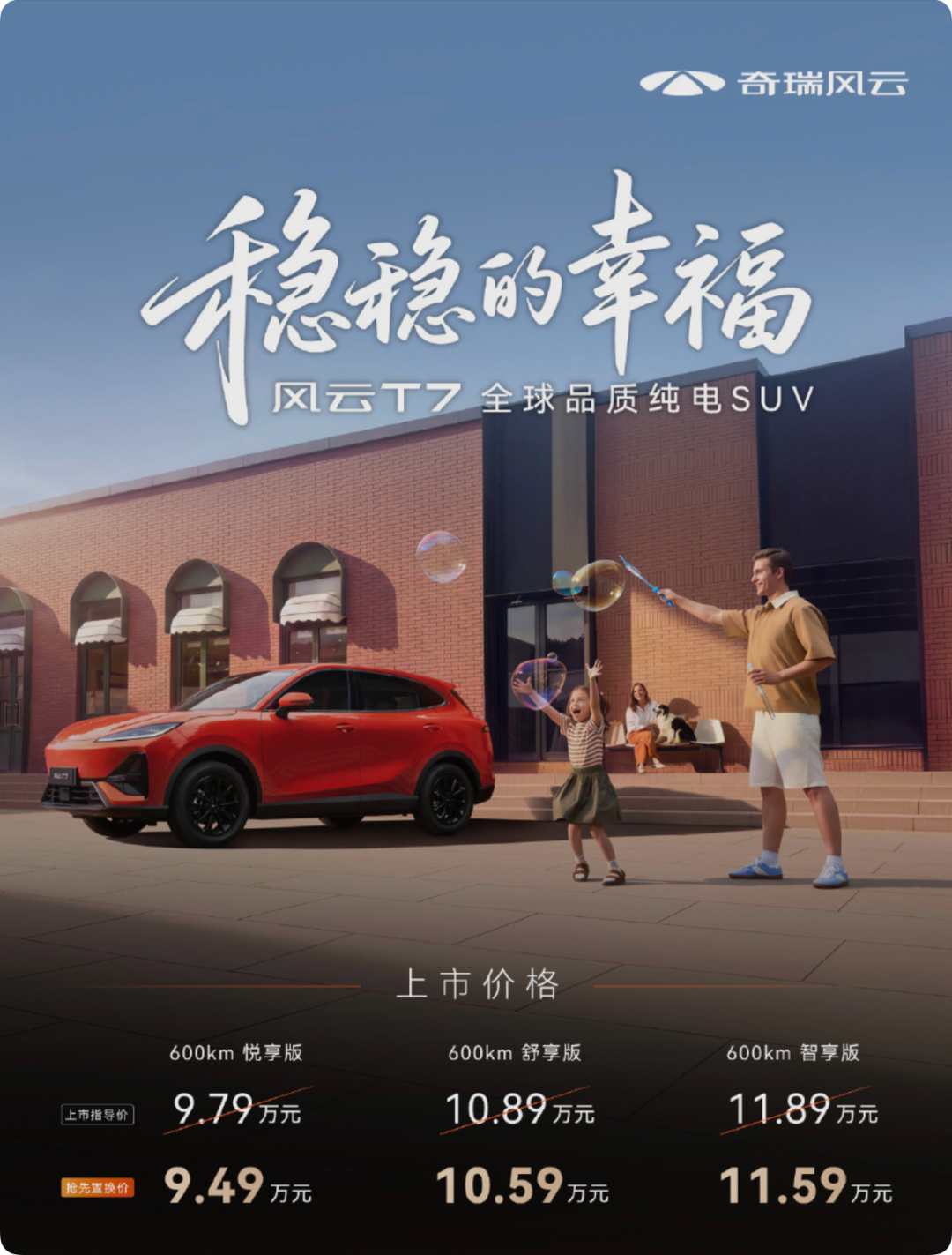 苹果新iPhone发布定档9月10日/智谱千问连夜开源新模型,「牛来」模型揭晓/DeepSeek营收曝光,10倍增长图15