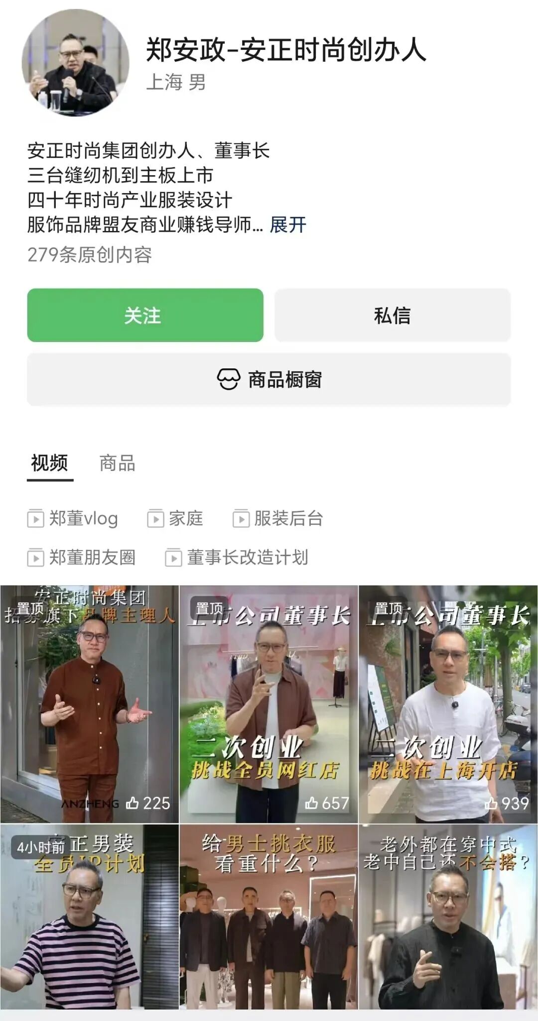 早报|西藏吉隆泥石流致265人失联;苹果首款折叠屏手机亮相时间定了;罗永浩捐助“扶老人被索赔”店主10万元;特斯拉辟谣数据中心关停图1