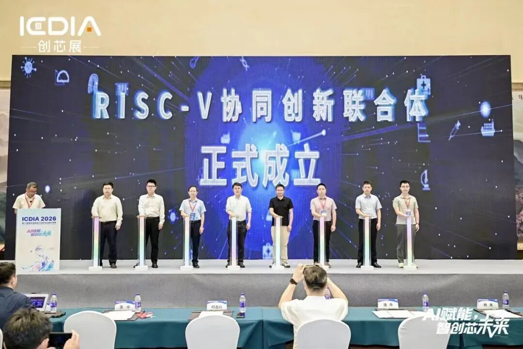 芯华章形式验证平台斩获2026强芯TOP100 “AI芯擎奖”图3