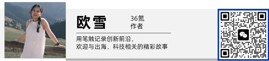 从手机摄像头做到宇树、科沃斯视觉底座，这家影像供应商年营收20亿丨潜伏独角兽图11