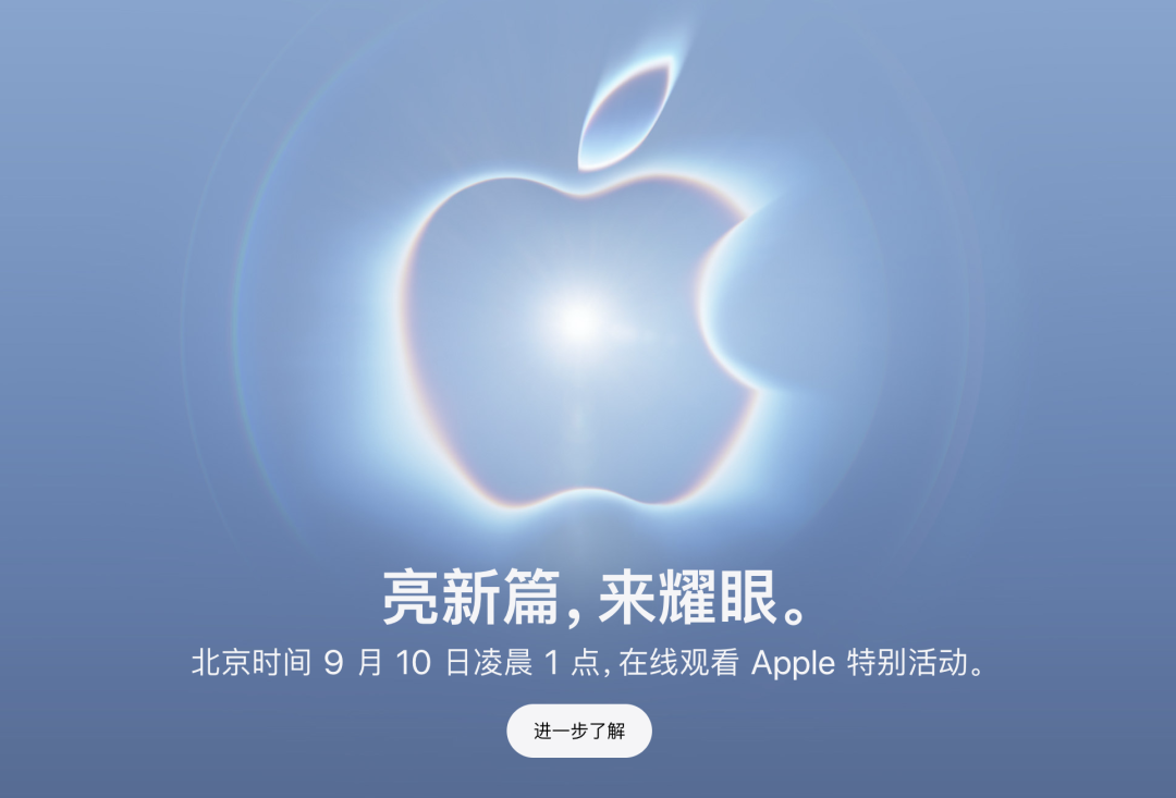 苹果发布会定档9.10｜Q2全球销量TOP10手机出炉 有你在用的吗图1