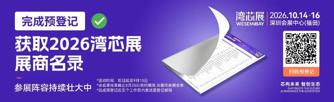 超越A2节点：二维半导体GAA CFET的微缩极限与集成挑战图1