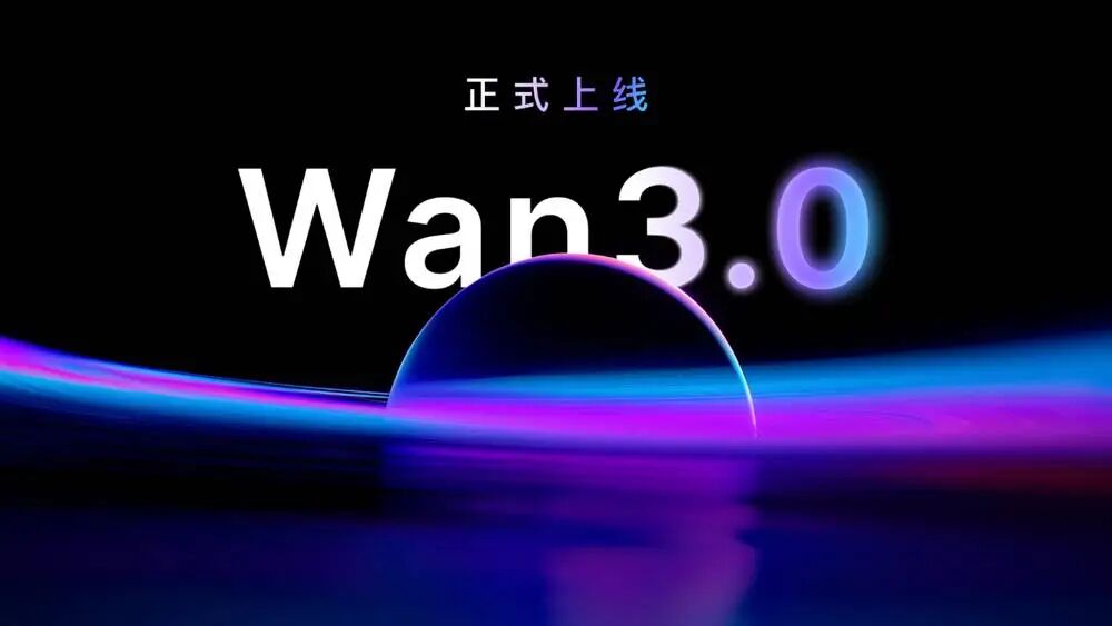 Wan3.0发布，AI视频迎来“6毛”斩杀线？图1