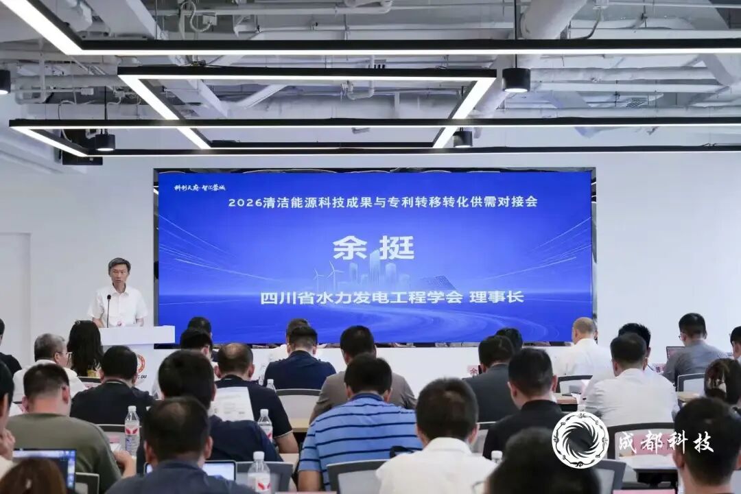 聚焦清洁能源 企业“一线”出题，现场达成合作→图12