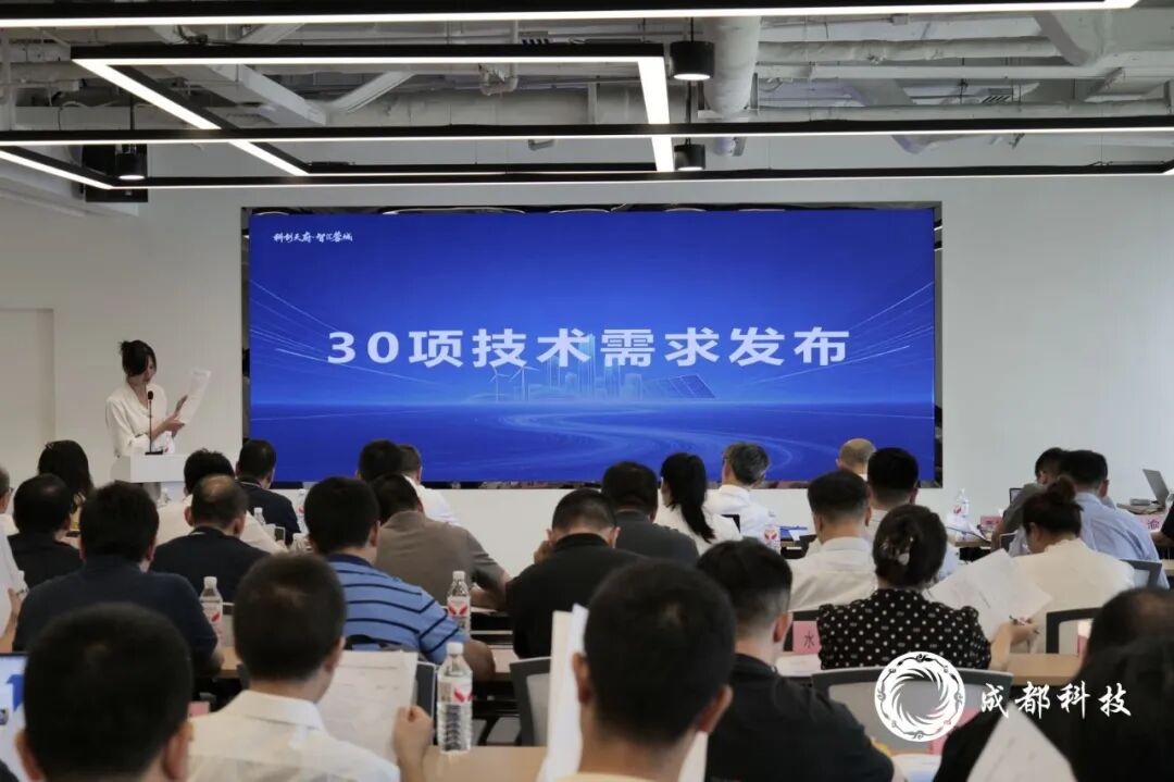 聚焦清洁能源 企业“一线”出题，现场达成合作→图13