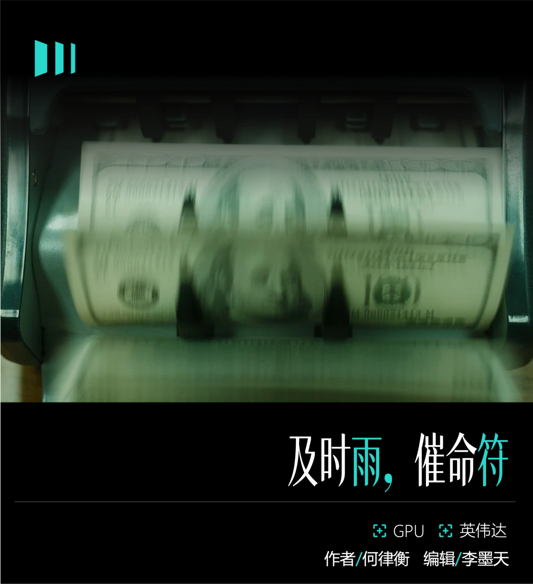 你不说是GPU，我以为房地产呢图1